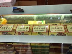 -王興記(中山路店)