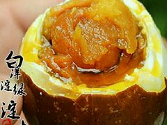 白洋淀绿淀土特产咸鸭蛋-白洋淀绿淀尚品土特产