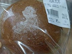 -七叔是岛民(大学城gogo新天地店)