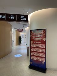-天津伊美尔医疗整形美容专科医院
