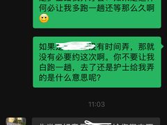 -深圳尔睦丽沙口腔门诊部(丽沙花都店)