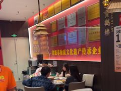 -肖记公安牛肉鱼杂馆·省级非物质文化遗产(江汉路直营店)