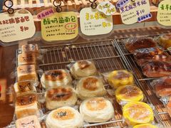 -慢熟面包店bud bread(孩儿巷店)