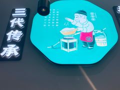 -甘食记·成都肥肠粉(汕头万象城店)