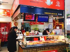 -老韩煸鸡·中国炸鸡(摩尔城店)