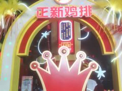 -上海港国际客运中心