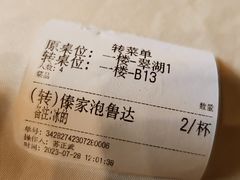 -泓0871臻选云南菜·味庄