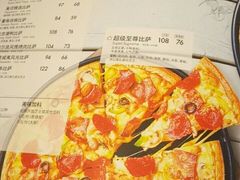 -必胜客(金凤店)