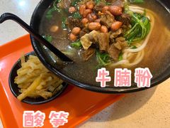 -龙记桂林米粉店(书城路店)