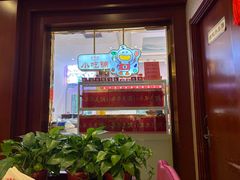 -北京全聚德(玉泉路店)