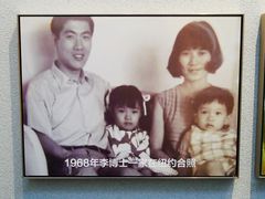 -李昌钰刑侦科学博物馆