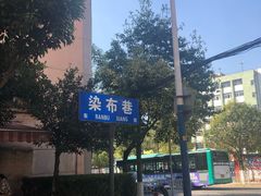 -文山荷鲜居(翠湖店)