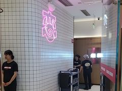 -老板恋上鱼(印象城店)