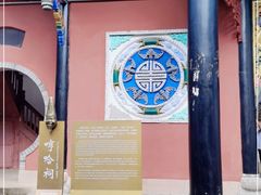 -丰都鬼城名山景区