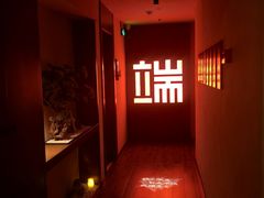 -端艾堂·SPA·艾灸(棕榈泉013店)