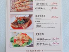 -金悦轩海鲜城(渔人码头店)