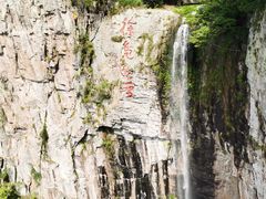 -溪口-滕头旅游景区