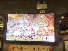 -东来顺•非遗火锅(外滩店)