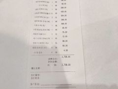-苏浙汇(古北店)
