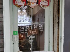 -小时光咖啡馆(北锣鼓巷店)