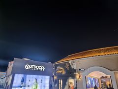 -斯普瑞斯奥特莱斯