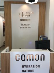 点击看大图 -佳慕皮肤管理连锁