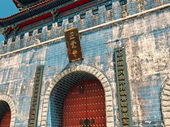 -博山正觉寺