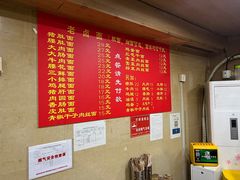 -九八五面馆(欧洲城店)