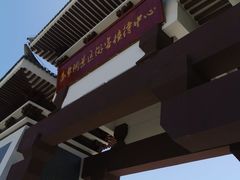 -万象洞风景名胜区