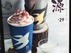 -BeauTea水仙(coco park店)