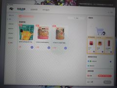 -网鱼网咖(金山卫零店)