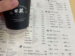 -Sushi Hanzo半藏(天环广场店)