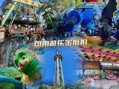 -长鹿旅游休博园