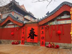 -大明幻境第一城