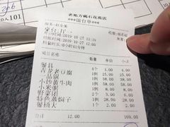 -老地方农家菜(昌黎一店)