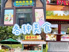 -郑州方特梦幻王国