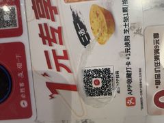 -必胜客(万象城二期店)