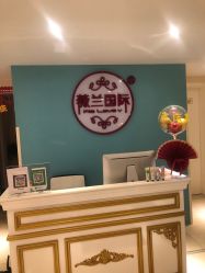 -薇兰专业脱毛连锁机构