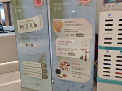-杭州平安悦坊 PAFC LIVING