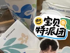 -茶百道(新城市广场店)