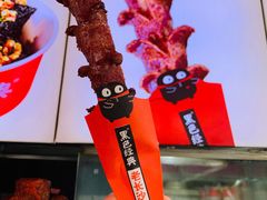 老长沙大香肠-黑色经典臭豆腐·湖南特产(步行街店)