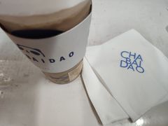 -茶百道(南坪万达一号门店)