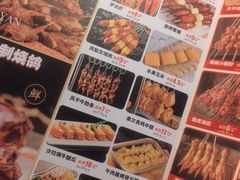 -鼎原力量东北吊炉烧烤(幸福街店)