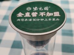 -紫光园(全国总店)