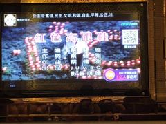 -凯乐迪量贩式KTV(方圆荟·馨宜新天地店)