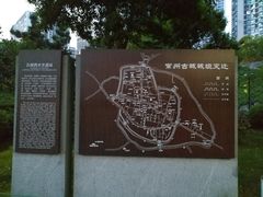 -常州明城墙