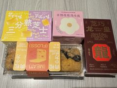-好利来(东直门银座店)