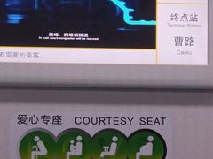 -蓝天路(地铁站)