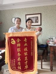 -上海百佳母婴护理中心