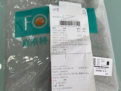 -福奈特洗衣洗鞋(宝山一二八纪念路店)
